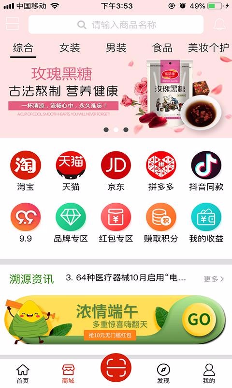 ƶֻapp-ƶ v1.2.8 ֻ
