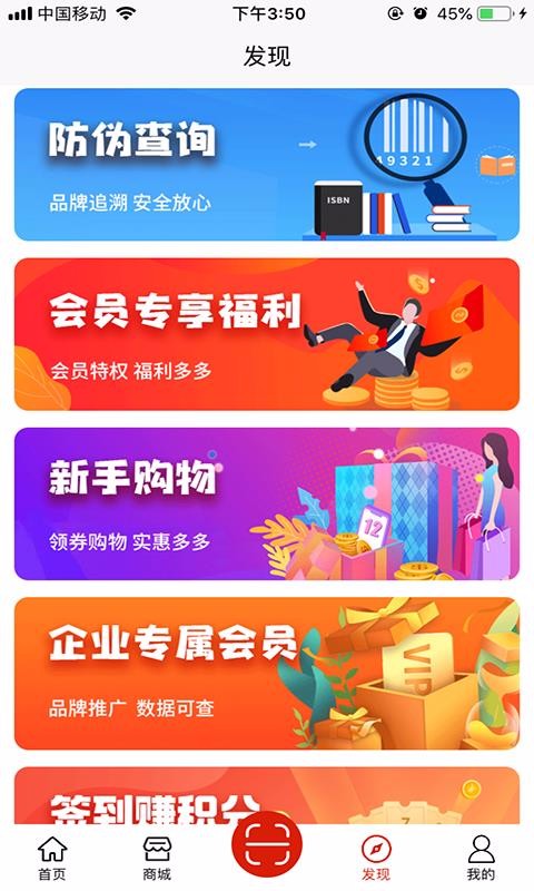 ƶֻapp-ƶ v1.2.8 ֻ