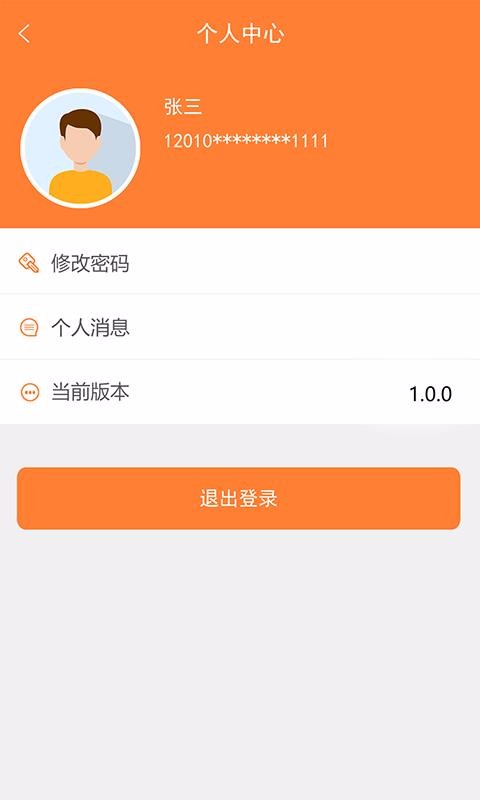 סֻapp-ס v1.1.3 ֻ