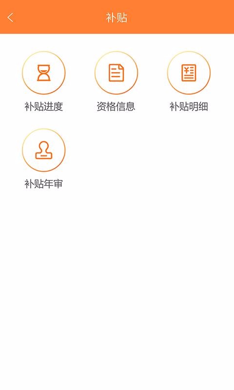 סֻapp-ס v1.1.3 ֻ