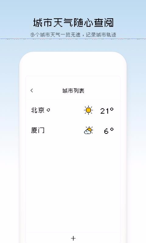 ֻapp- v1.2.1 ׿