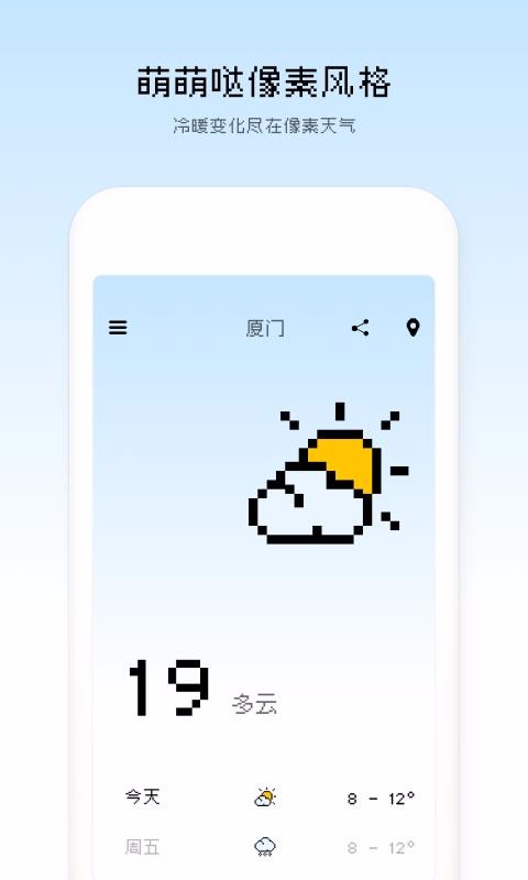 ֻapp- v1.2.1 ׿