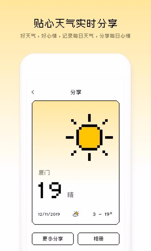 ֻapp- v1.2.1 ׿