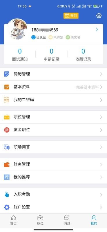 91RPOֻapp-91RPO v1.0.2 ׿
