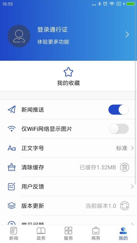 以澧为荣手机app下载-以澧为荣 v1.0 安卓版