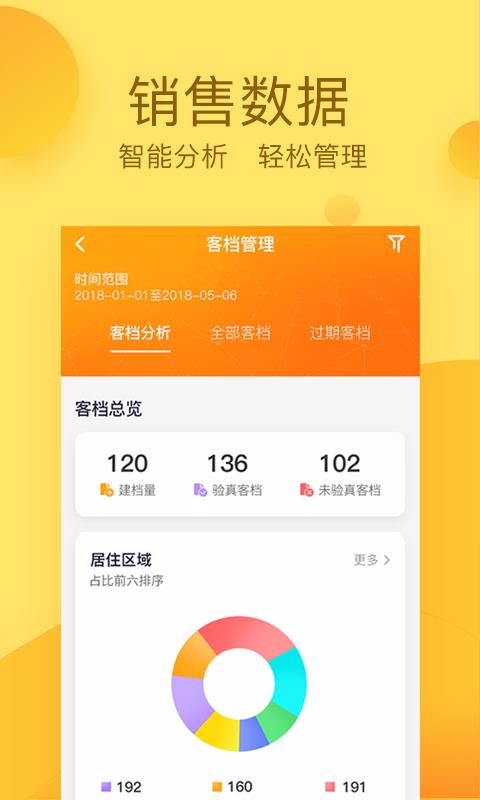 üֻapp-ü v4.6.2 ֻ