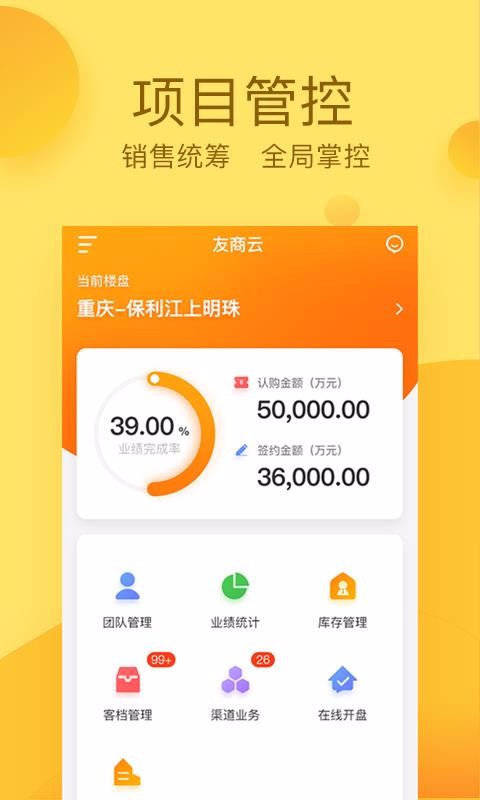 üֻapp-ü v4.6.2 ֻ