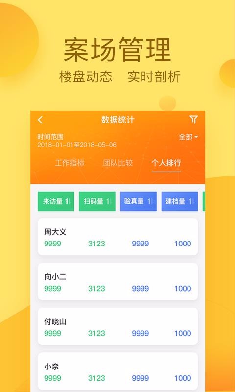 üֻapp-ü v4.6.2 ֻ