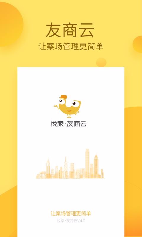 üֻapp-ü v4.6.2 ֻ