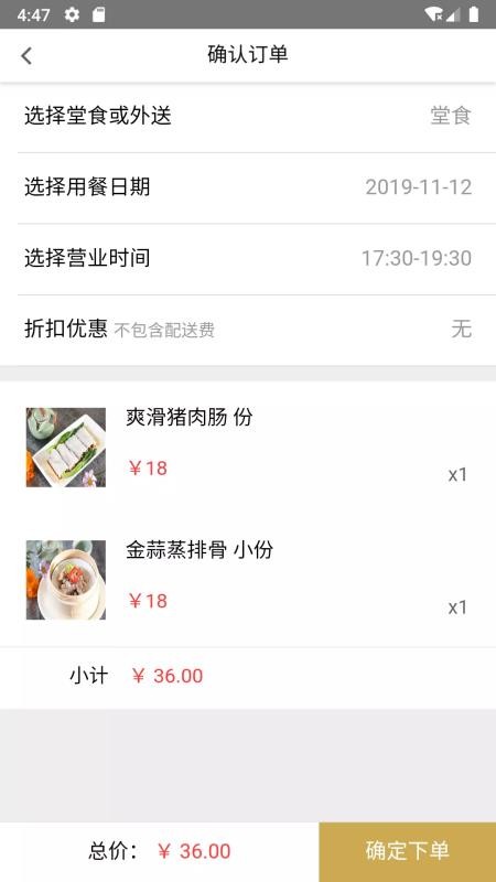 Ȫֻapp-Ȫ v1.1.75 ׿