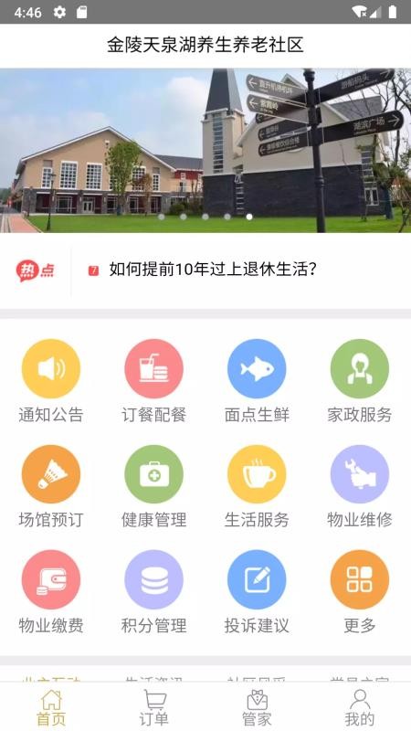 Ȫֻapp-Ȫ v1.1.75 ׿