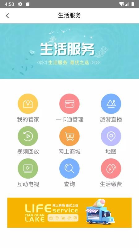 Ȫֻapp-Ȫ v1.1.75 ׿