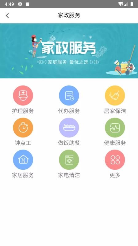Ȫֻapp-Ȫ v1.1.75 ׿
