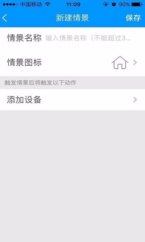 ܼҾֻapp-ܼҾ v2.1.32 ֻ