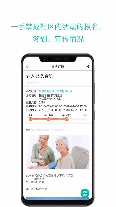 ֻapp- v2.6.1 ֻ