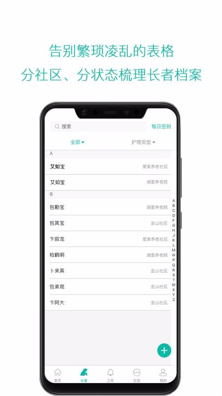 ֻapp- v2.6.1 ֻ
