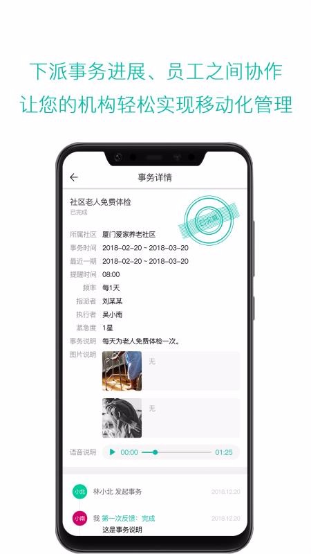 ֻapp- v2.6.1 ֻ