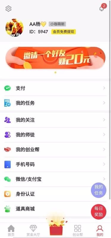 Сֻapp-С v2.3.57 ׿