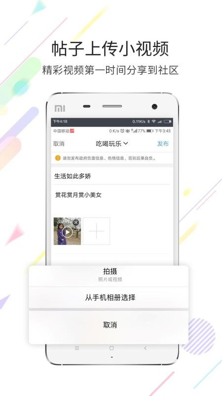 ͨѶֻapp-ͨѶ v5.1.6 ֻ
