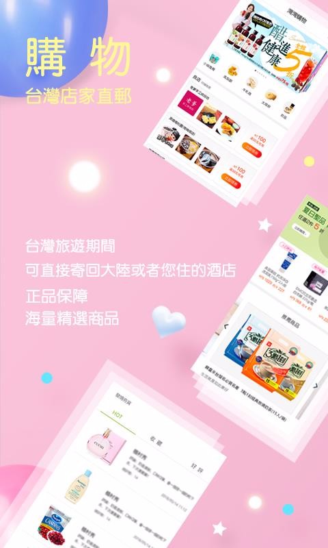 自游邦手机app下载-自游邦 v4.0.9.54 安卓版