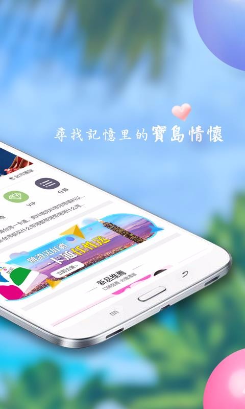 自游邦手机app下载-自游邦 v4.0.9.54 安卓版