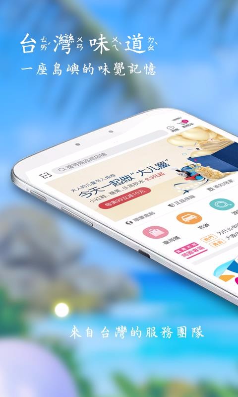 自游邦手机app下载-自游邦 v4.0.9.54 安卓版