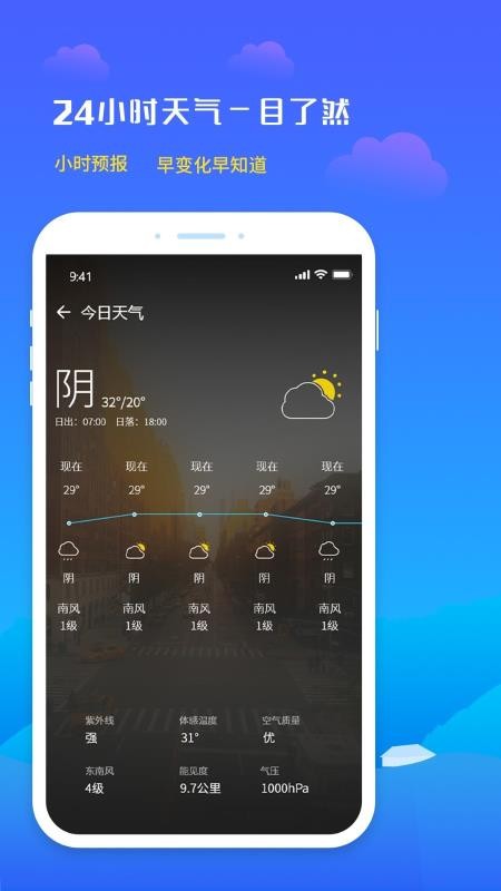 δԤֻapp-δԤ v1.2 ֻ
