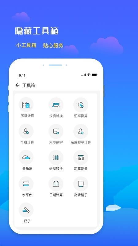 δԤֻapp-δԤ v1.2 ֻ