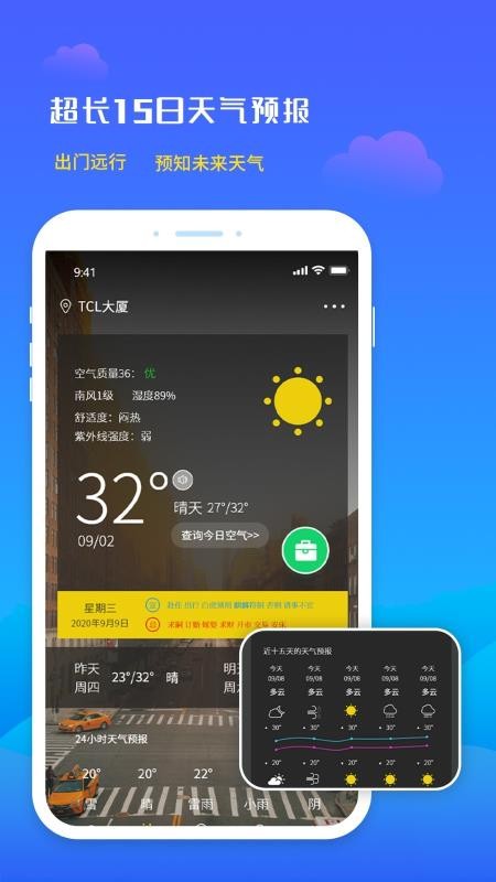 δԤֻapp-δԤ v1.2 ֻ