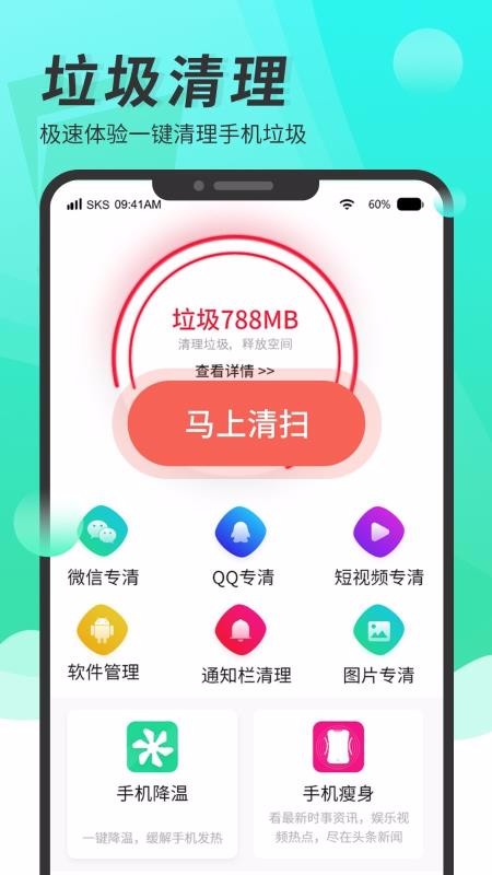 ֻʦֻapp-ֻʦ v1.1 ׿