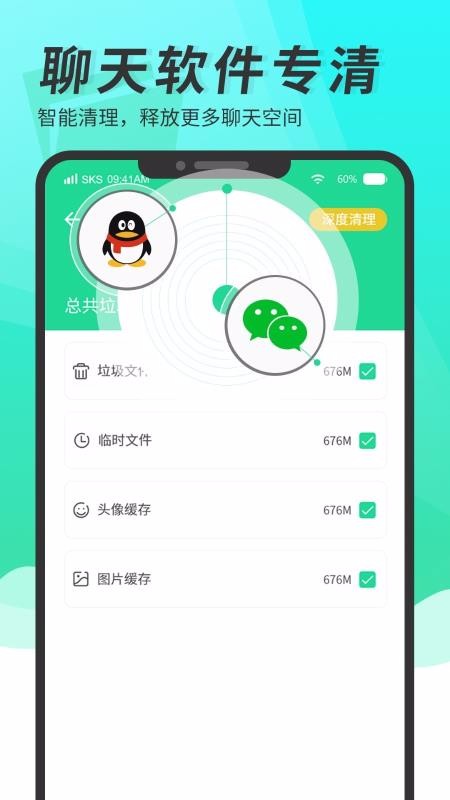 ֻʦֻapp-ֻʦ v1.1 ׿