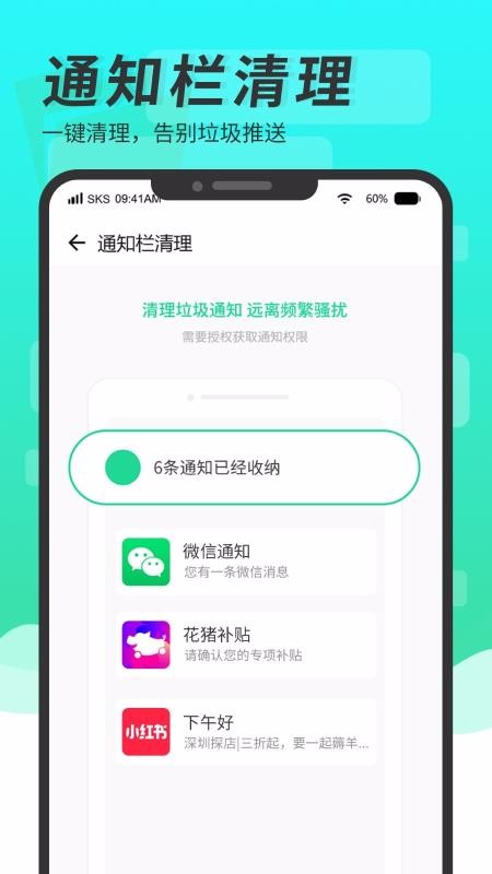ֻʦֻapp-ֻʦ v1.1 ׿