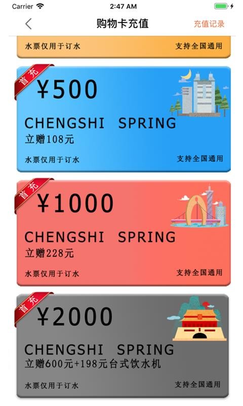 ɽȪֻapp-ɽȪ v4.6.0 ֻ