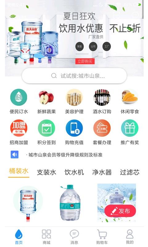 ɽȪֻapp-ɽȪ v4.6.0 ֻ
