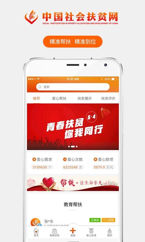 ƶֻapp-ƶ v3.0.7 ֻ