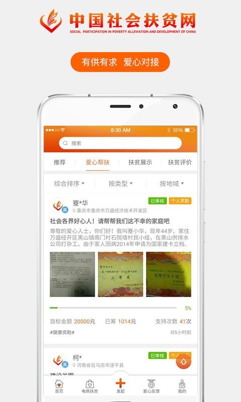 ƶֻapp-ƶ v3.0.7 ֻ