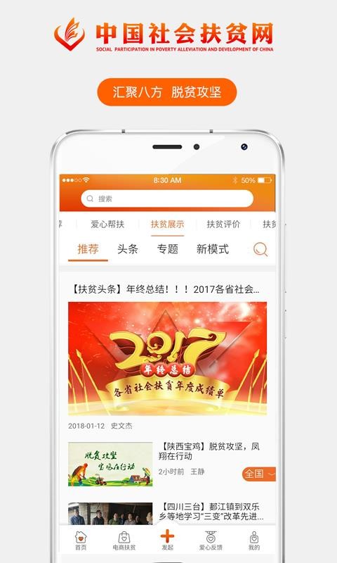 ƶֻapp-ƶ v3.0.7 ֻ