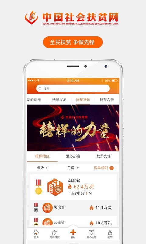 ƶֻapp-ƶ v3.0.7 ֻ