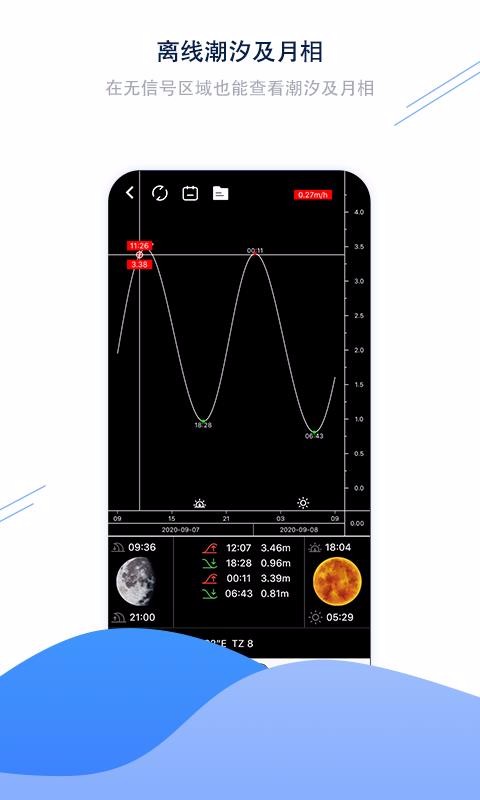 ˳ϫֻapp-˳ϫ v1.0.4 ֻ