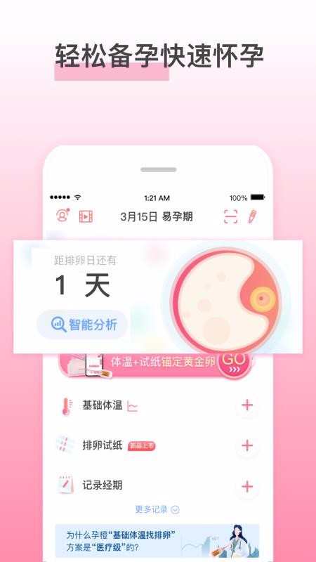 гֻapp-г v5.7.8 ֻ
