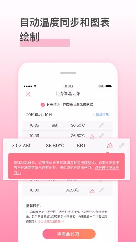 гֻapp-г v5.7.8 ֻ