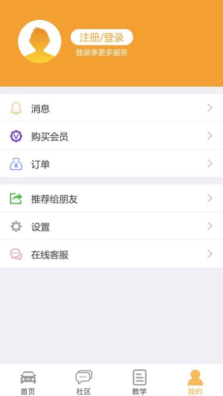 ǲΥֻapp-ǲΥ v9.3.5 ׿