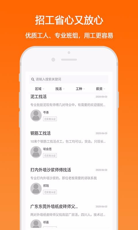 ֻapp- v3.1.4 ֻ