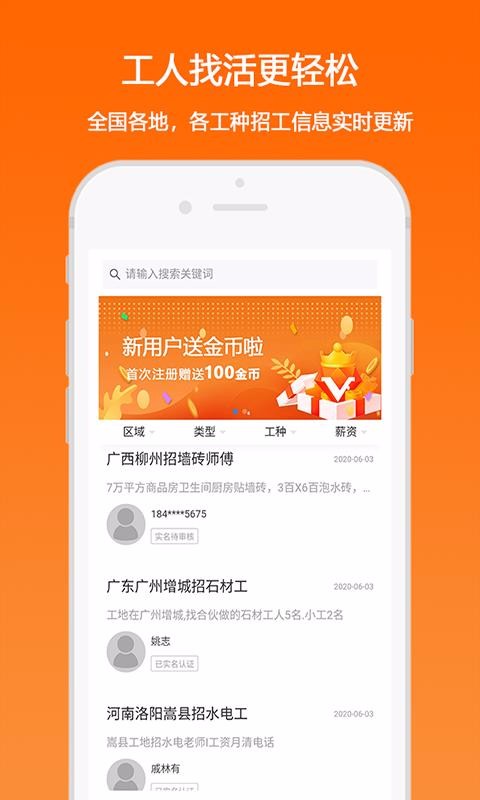 ֻapp- v3.1.4 ֻ