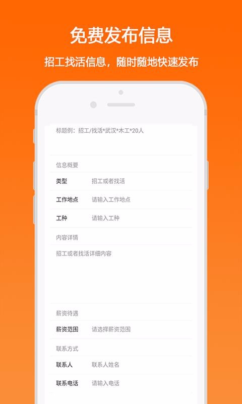 ֻapp- v3.1.4 ֻ