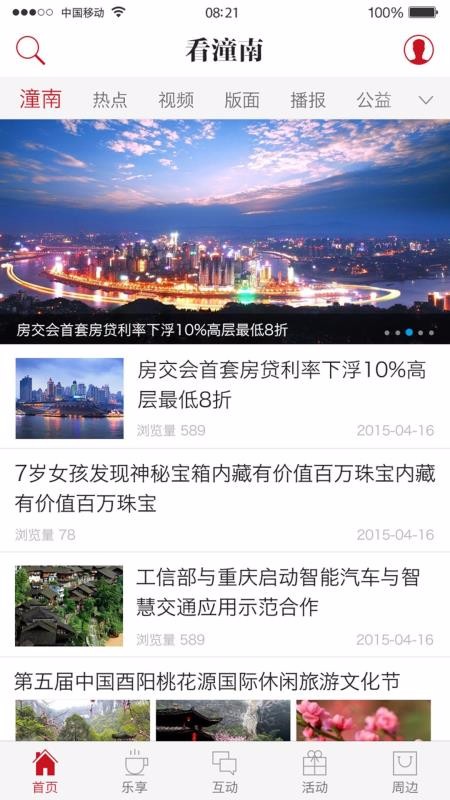 ֻapp- v2.2.5 ׿