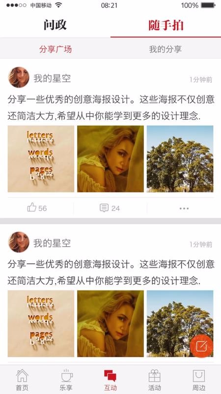 ֻapp- v2.2.5 ׿