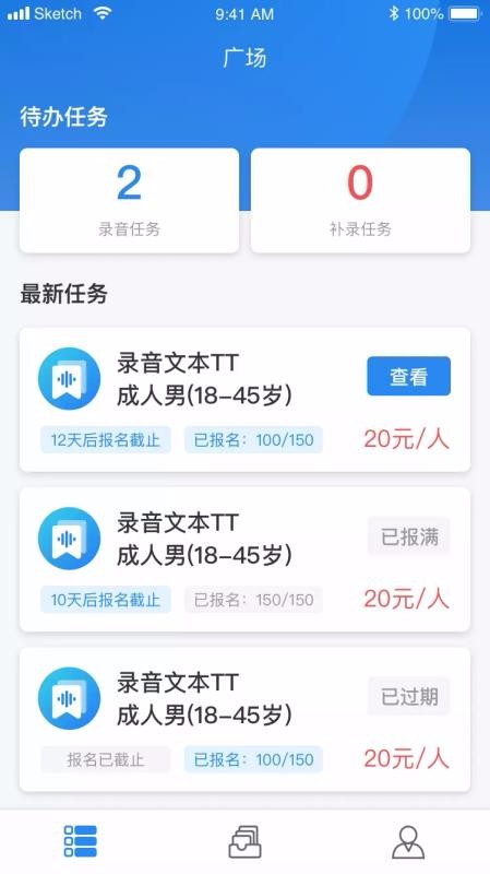 С¼ֻapp-С¼ v1.3.4 ׿