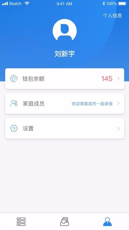 С¼ֻapp-С¼ v1.3.4 ׿