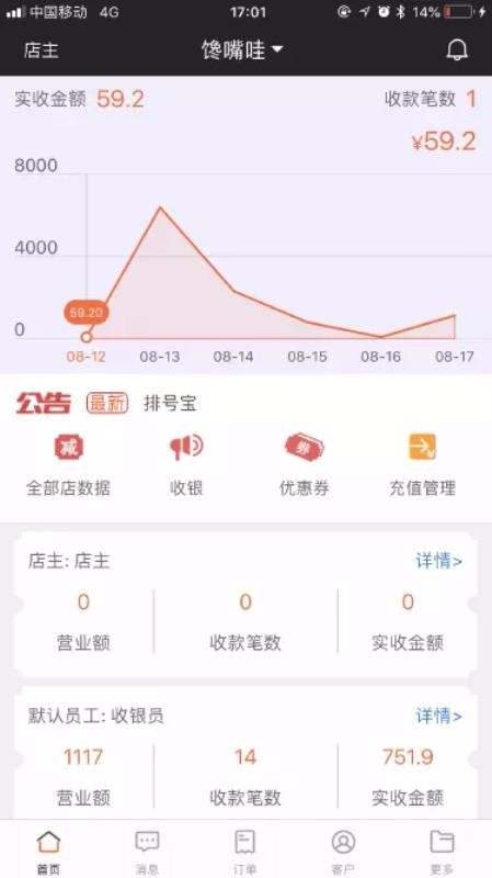 ǹֻܼapp-ǹܼ v1.1.1 ׿